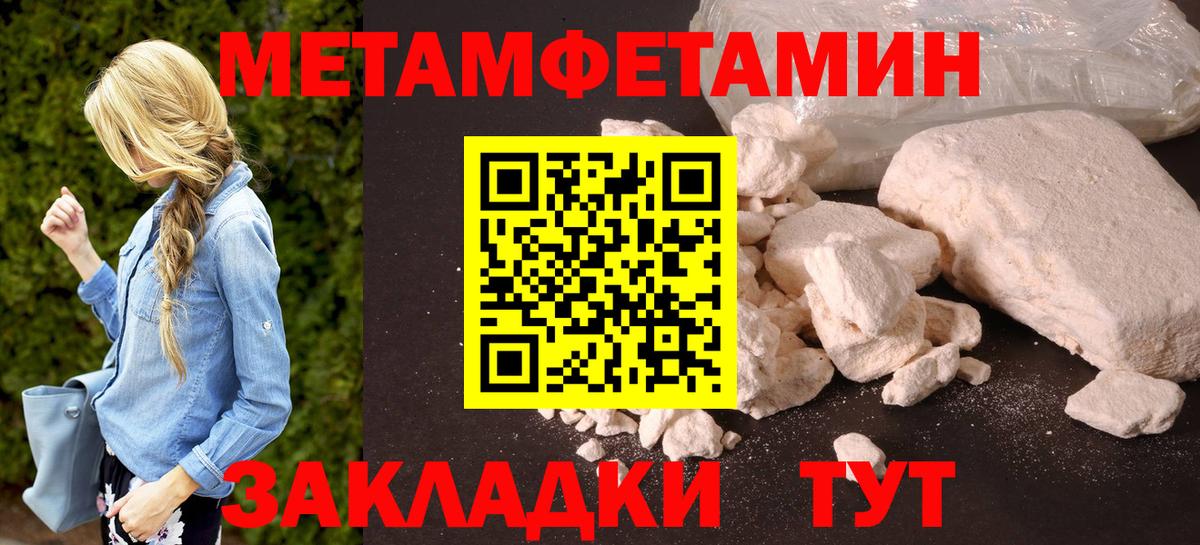 АМФ 97% Лосино-Петровский