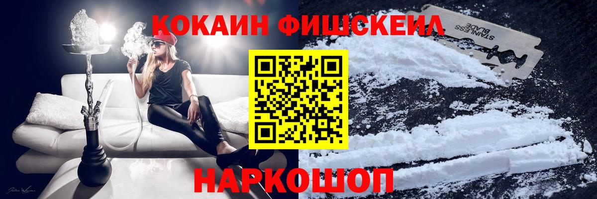 как найти наркотики  Кокаин 98%  КОКАИН  Вход с VPN  Кокаин Columbia  Лосино-Петровский 