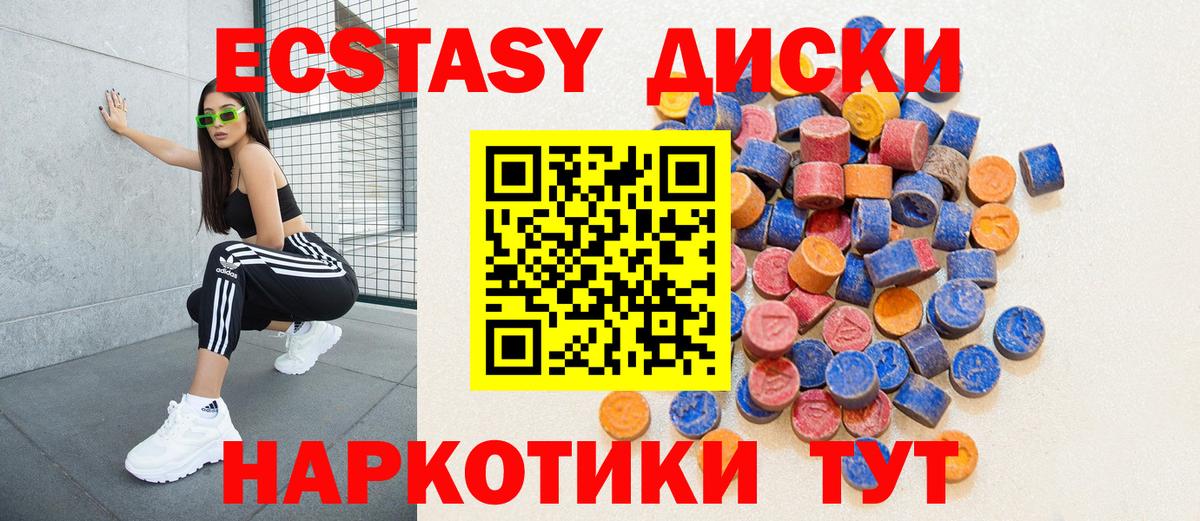 ЭКСТАЗИ Philipp Plein  Экстази 99%  Вход с VPN  ЭКСТАЗИ  что такое   Лосино-Петровский 