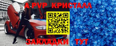 гидропоника Канаш