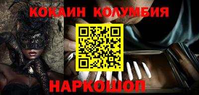 COCAINE Кандалакша
