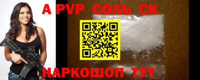 COCAINE Кандалакша