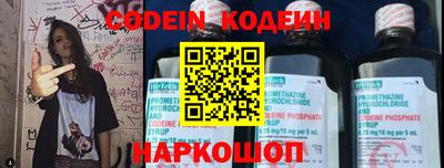 COCAINE Кандалакша