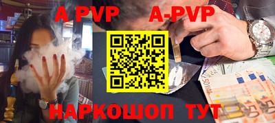 гидропоника Канаш