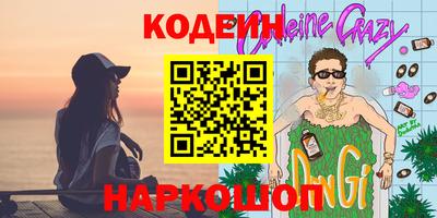 COCAINE Кандалакша