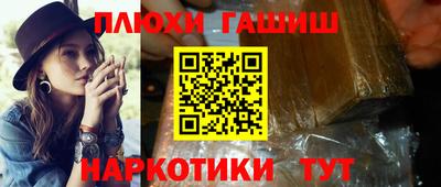гидропоника Канаш