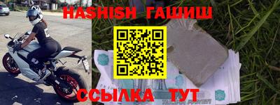 гидропоника Канаш