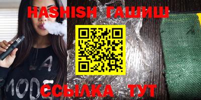 гидропоника Канаш