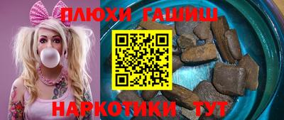 гидропоника Канаш