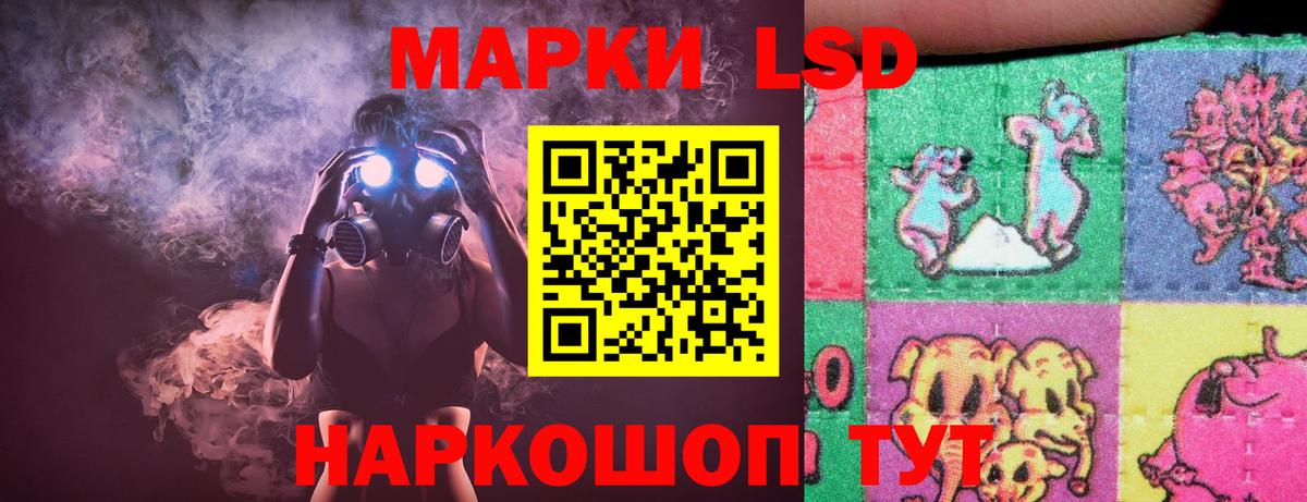 Лосино-Петровский  кракен tor  Вход с VPN  ЛСД экстази кислота 