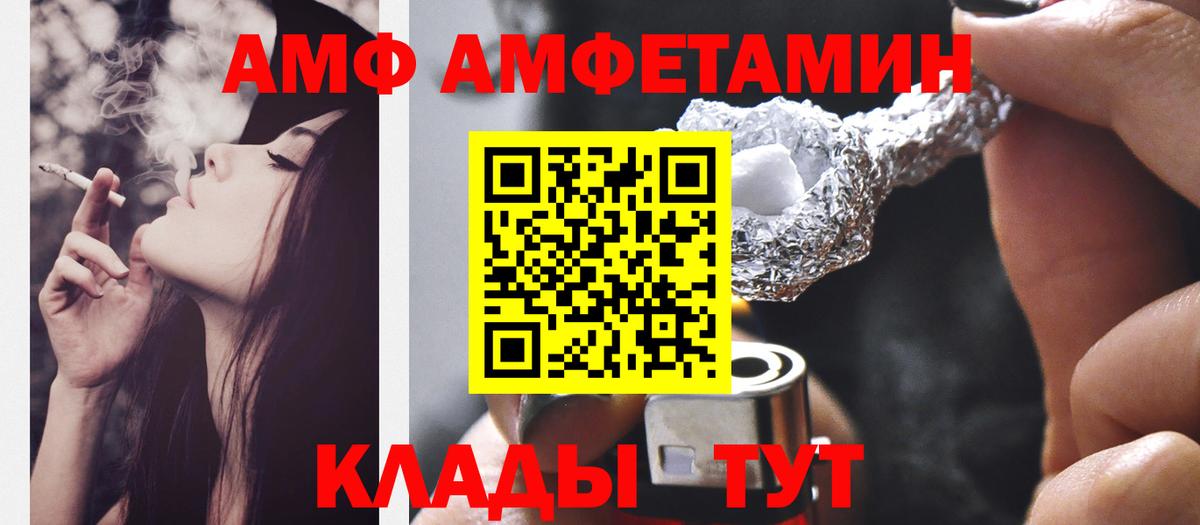 МЕТАМФЕТАМИН пудра  МЕТАМФЕТАМИН  МЕТАМФЕТАМИН пудра  Лосино-Петровский  Вход с VPN 